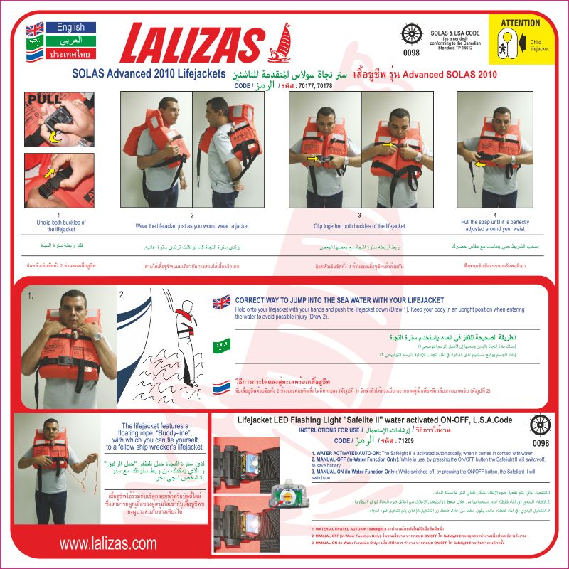 [830029] Donning Instructions 70177, 70178+71209, UK-Arabian-Thai, Dd (12'' x 12'') (30 x 30 cm) image