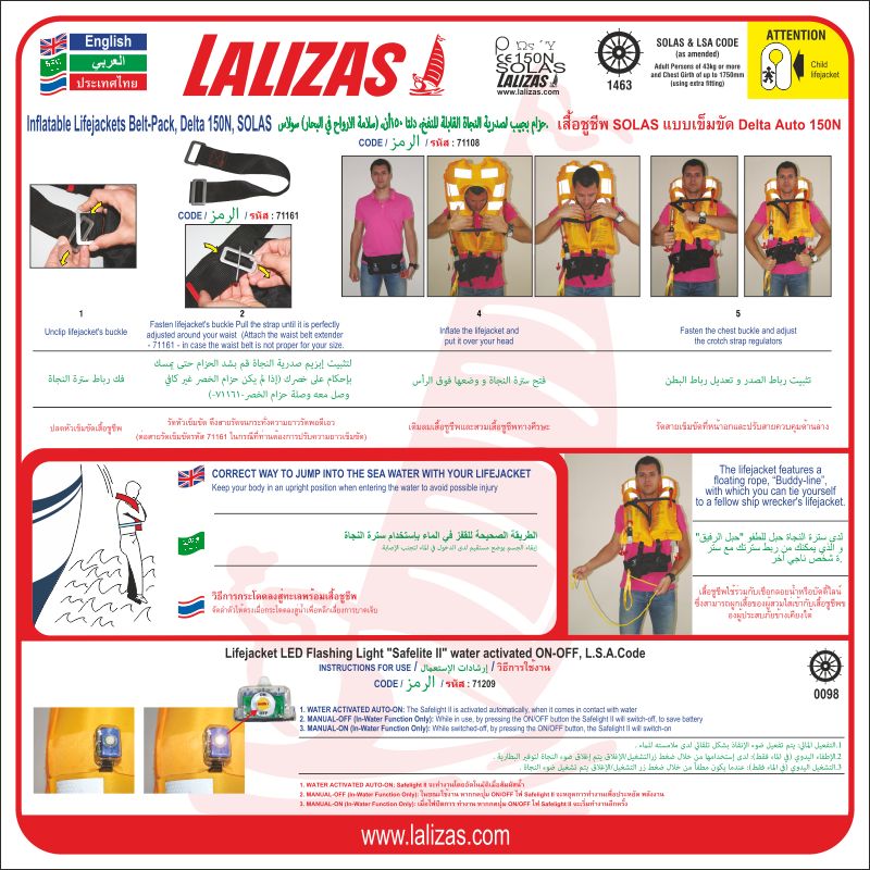 [830035] Donning Instructions 71108+71209, UK-Arabian-Thai, Dd (12'' x 12'') (30 x 30 cm) image
