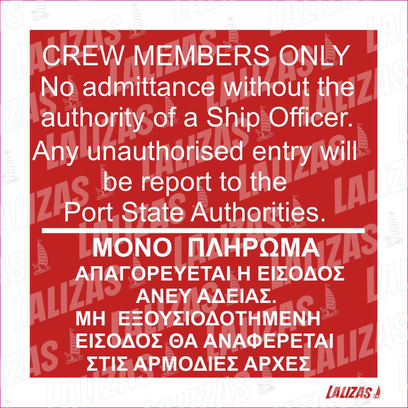 ISPS - Crew Members Only image